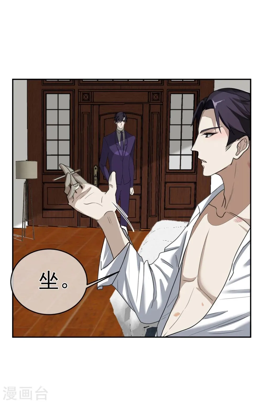 第59话 发现！ 第12页