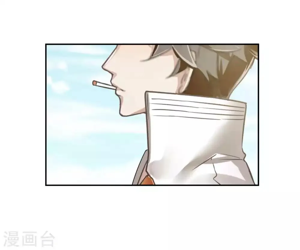 第60话 赵成的小心思 第3页