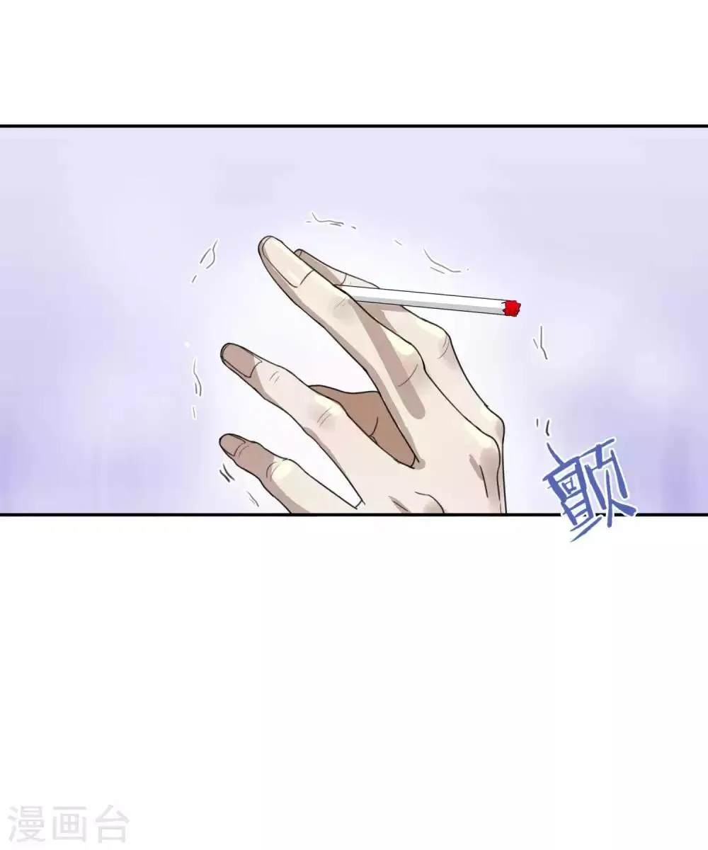 第60话 赵成的小心思 第7页