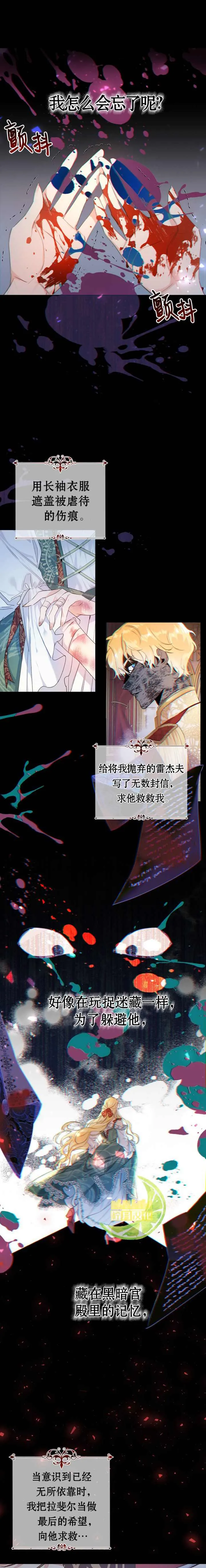 第19话 第1页