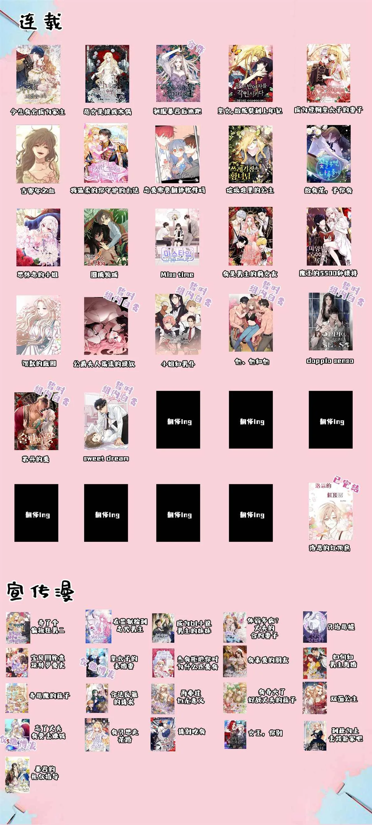 第19话 第17页