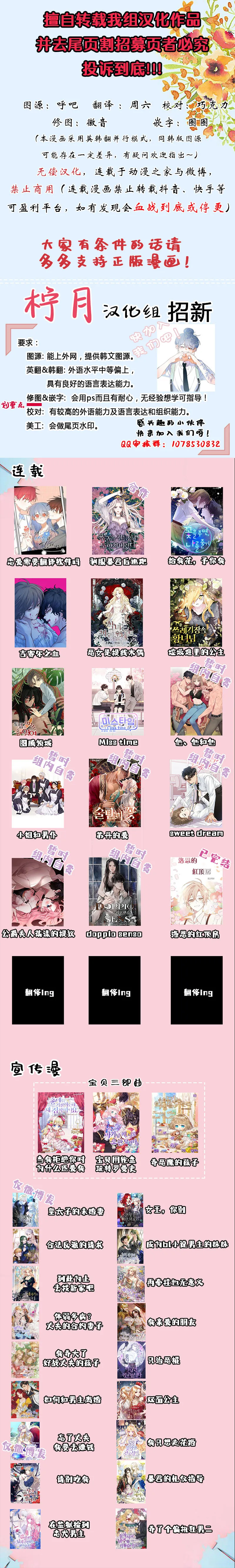 第13话 第18页