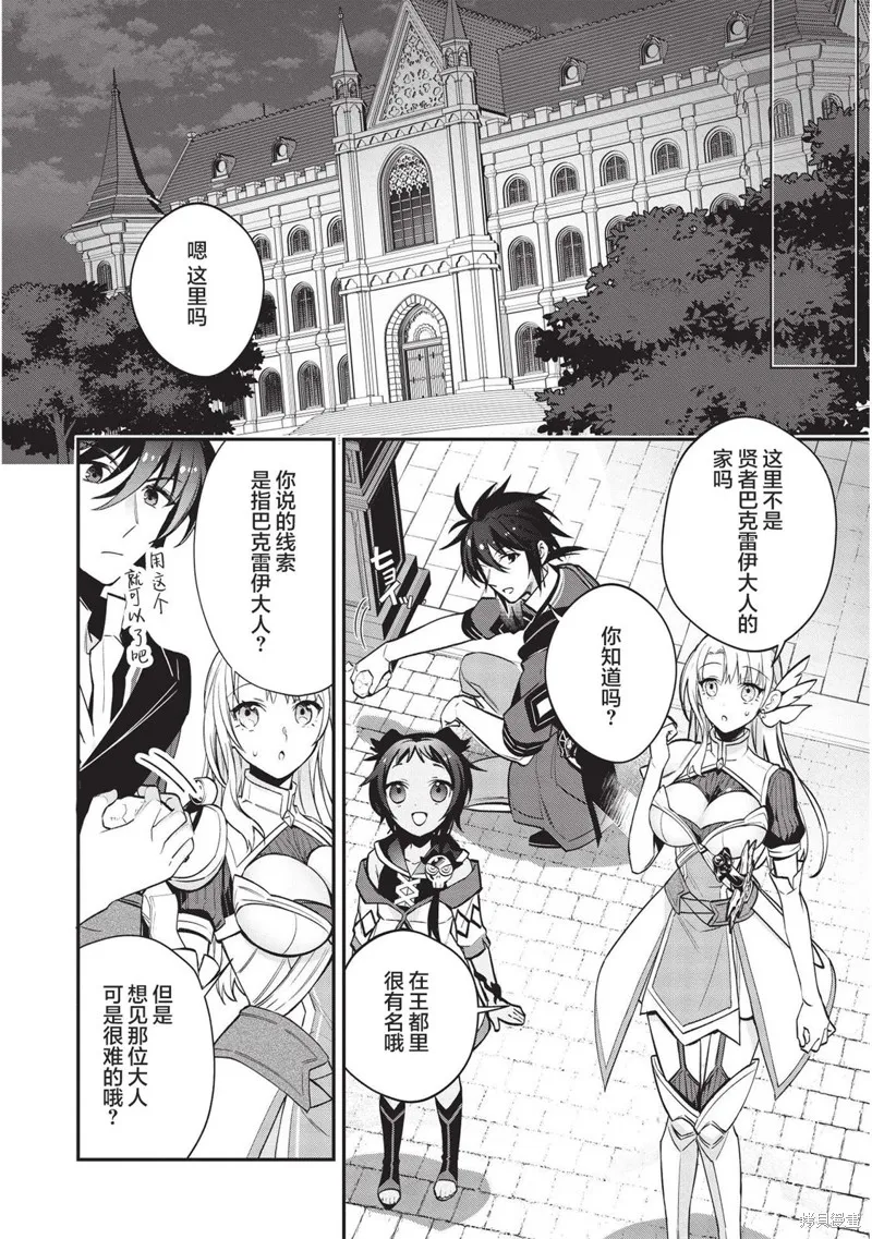 第07话 第19页