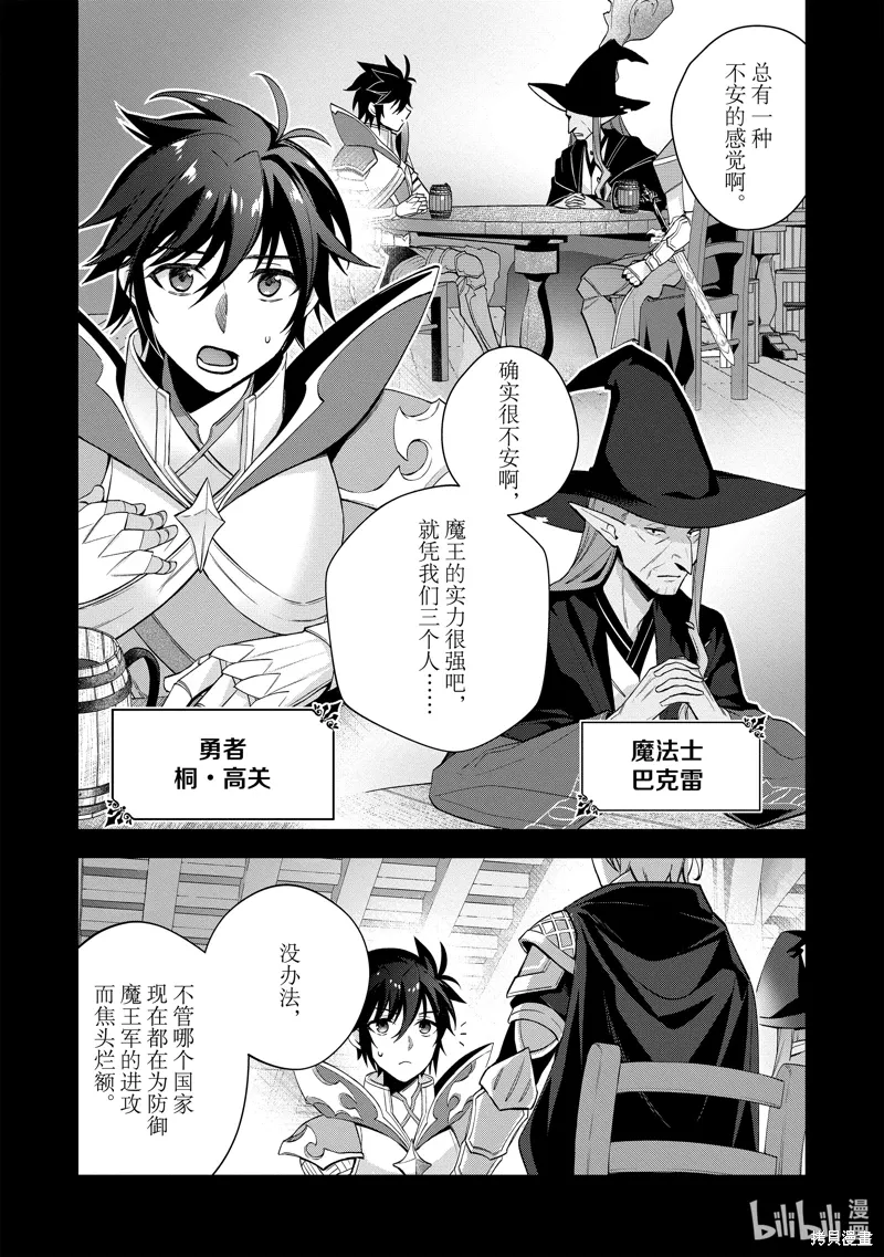 第08话 第17页