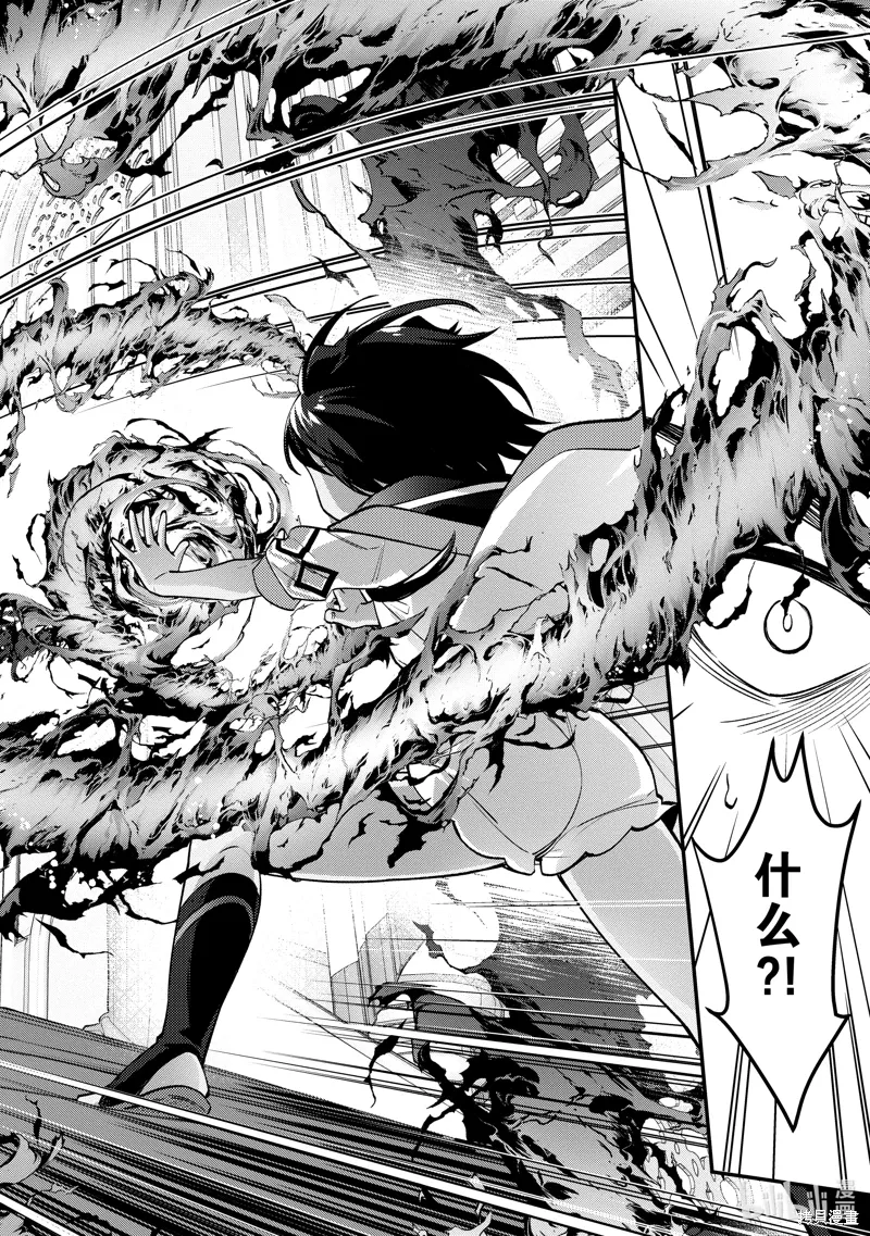 第10话 第14页