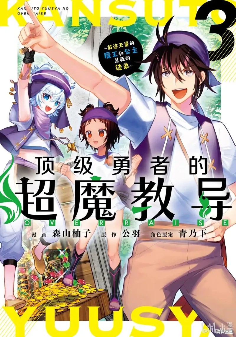 第13话 第1页