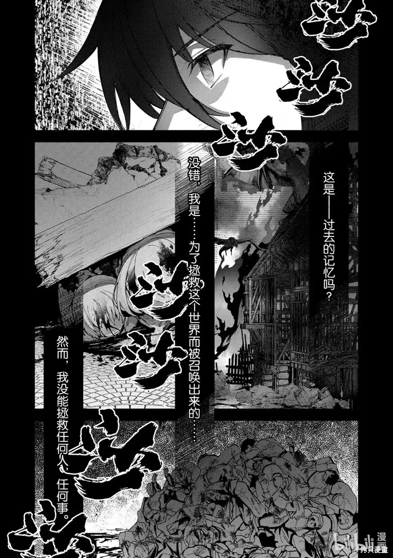 第22话 第24页