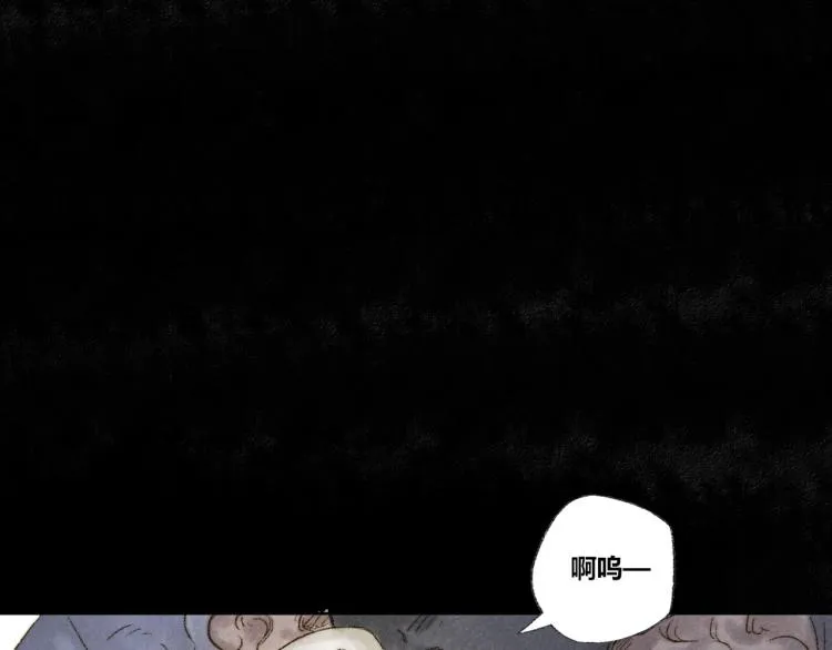 第30话：来自过去的叹息 第35页