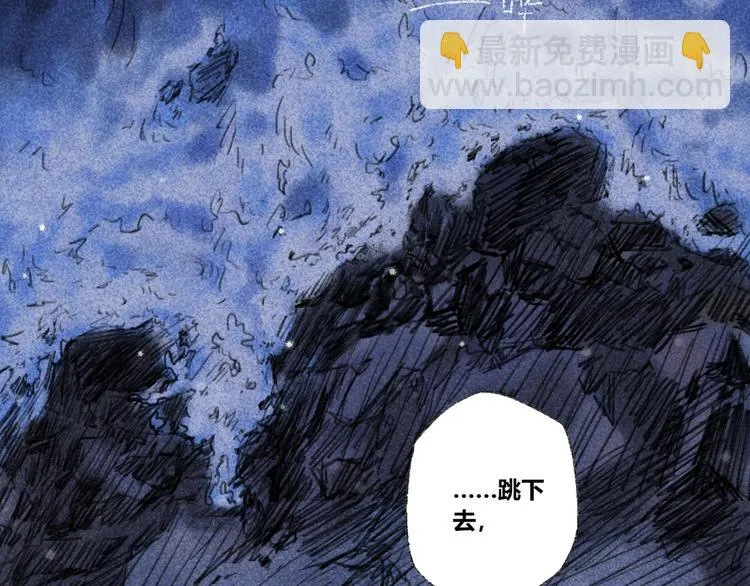 第29话：真心话 第18页