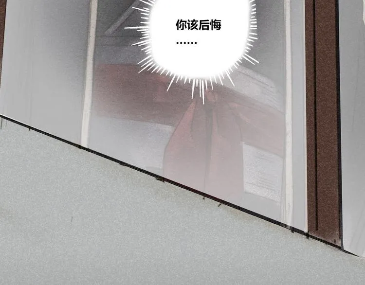 第29话：真心话 第42页
