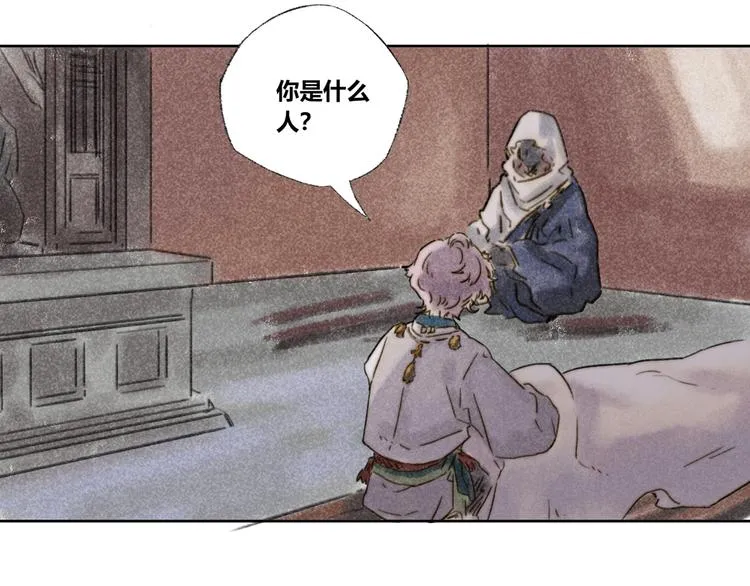 第29话：真心话 第93页
