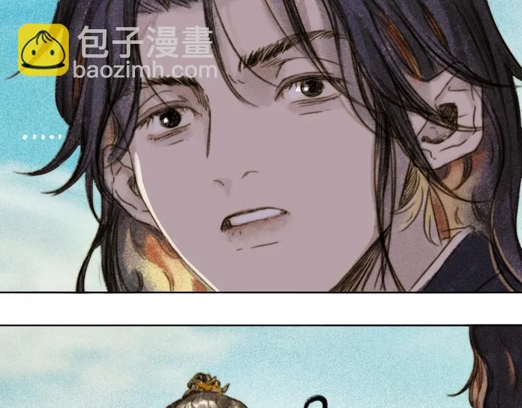 第27话：成住坏空 第88页
