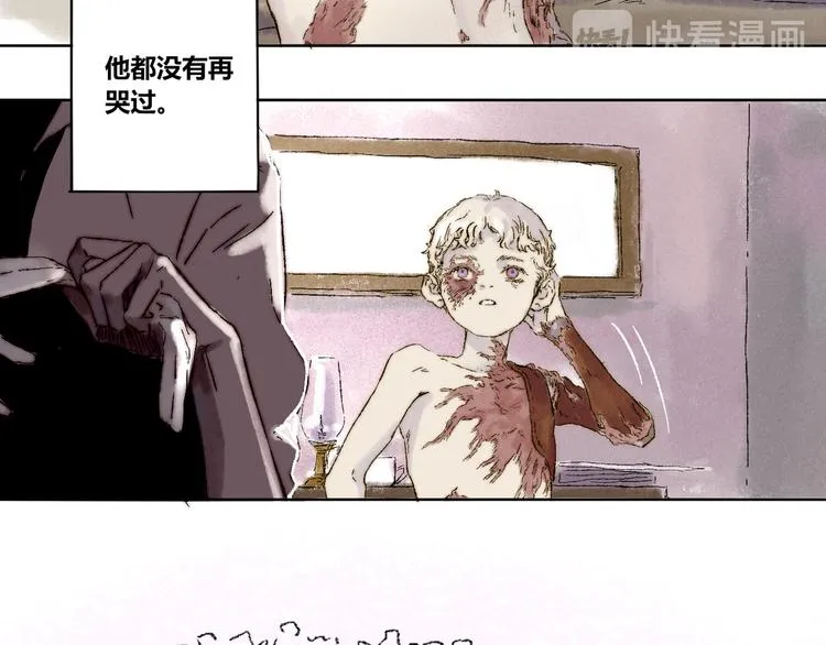 第24话：婆稚（上） 第36页
