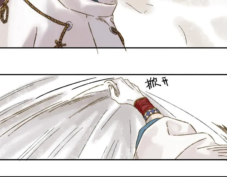第21话：谢春花 第14页