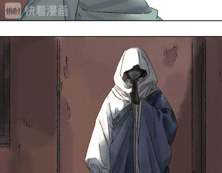 第21话：谢春花 第24页