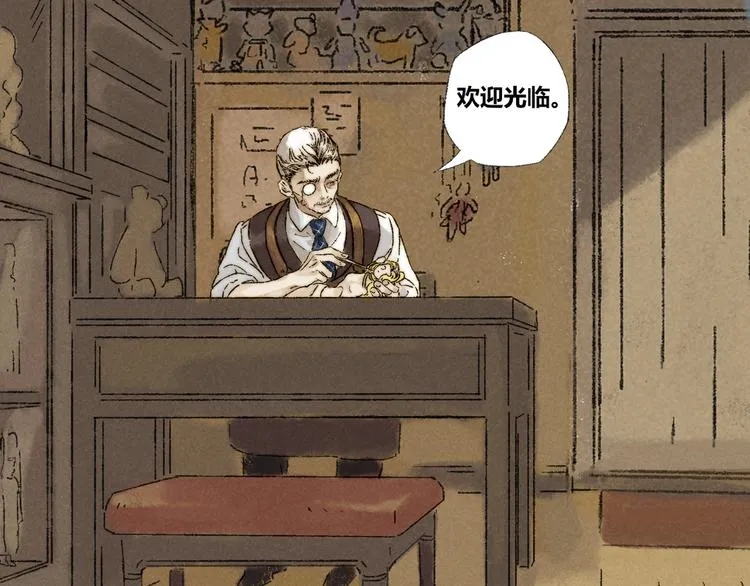 第21话：谢春花 第28页