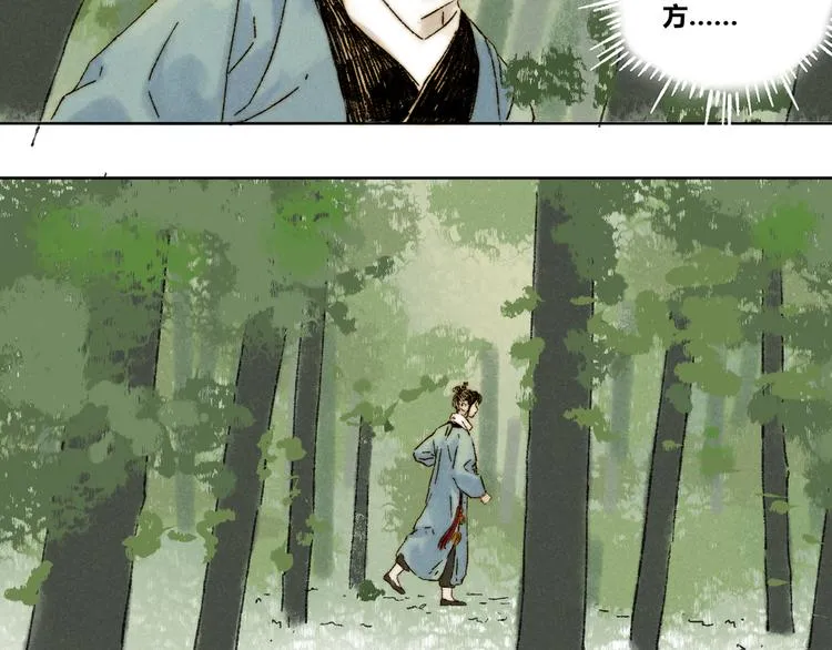 第21话：谢春花 第58页