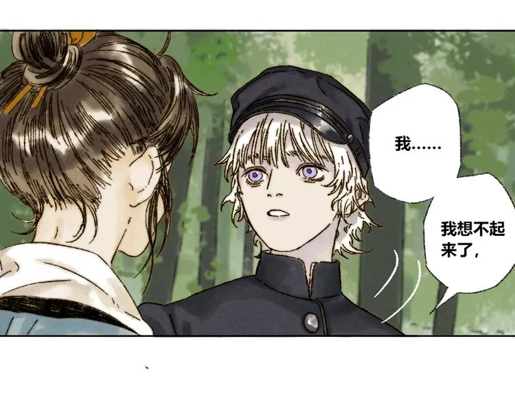 第21话：谢春花 第64页