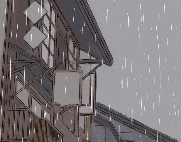 第15话：魆影 第53页