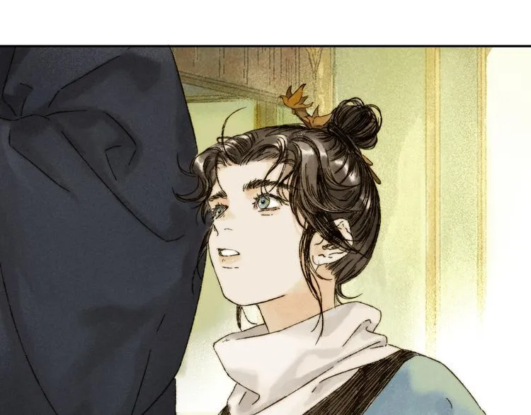 第14话：顾随（下） 第55页