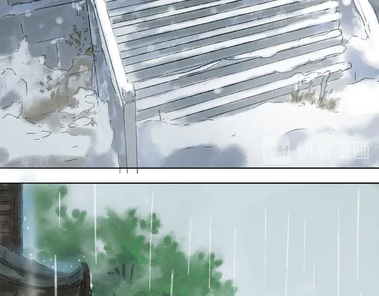 第11话：轻鹿 第70页