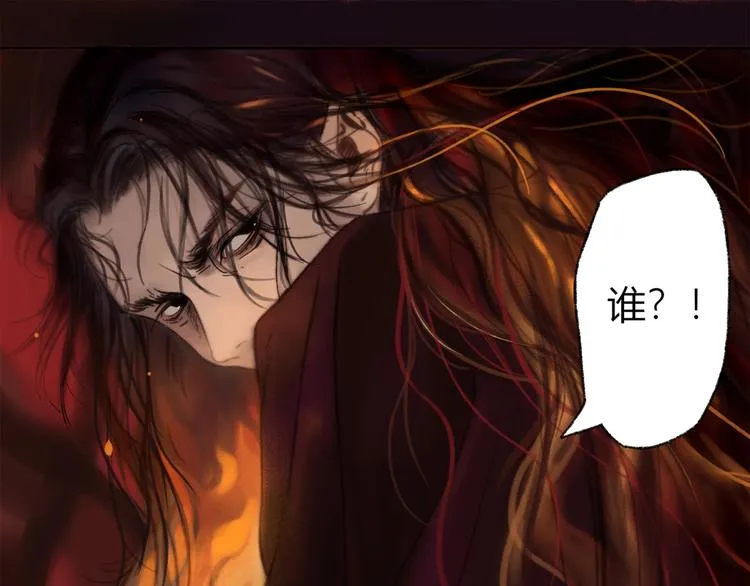 第1话 千愿卷 第47页