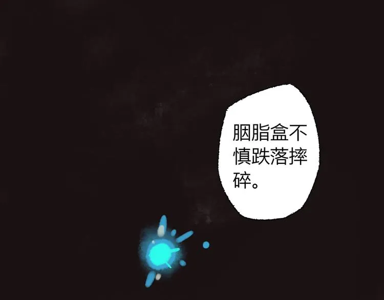 第2话 第一个愿望 第34页