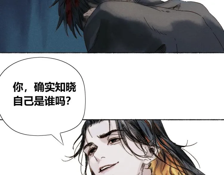 第2话 第一个愿望 第91页
