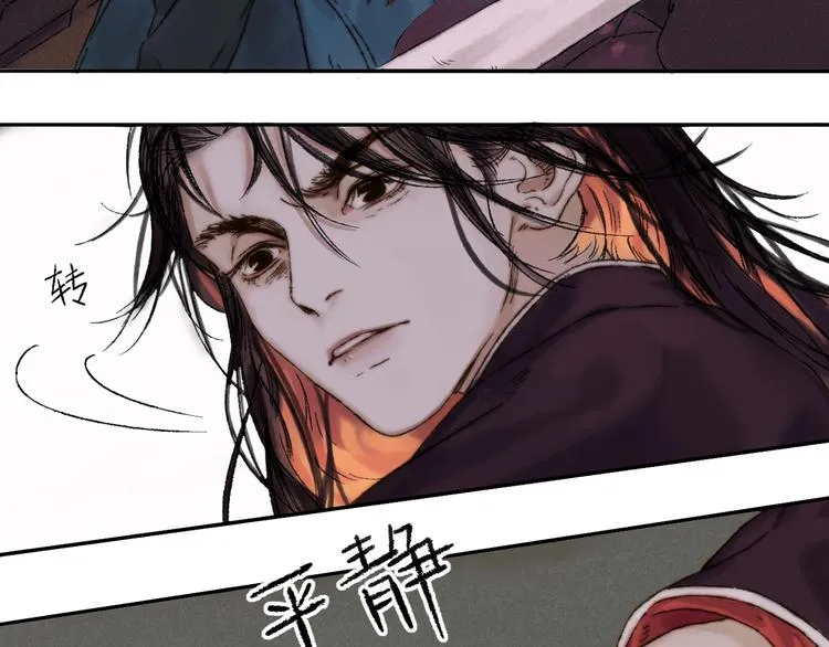 第5话 留下 第23页