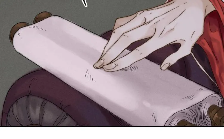 第5话 留下 第24页