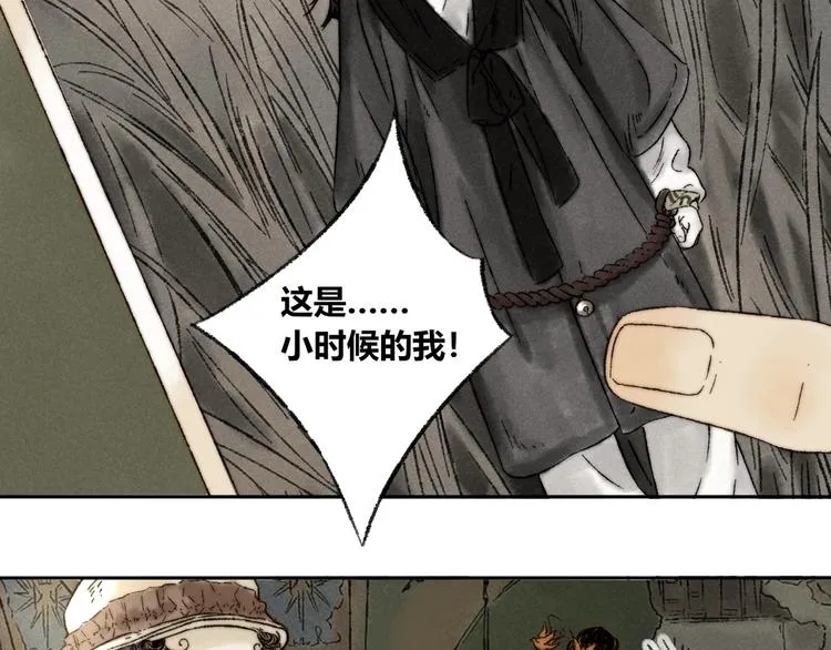 第5话 留下 第77页