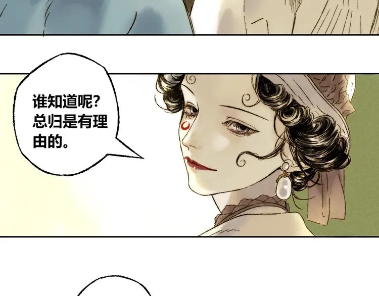 第6话 缺心眼 第29页