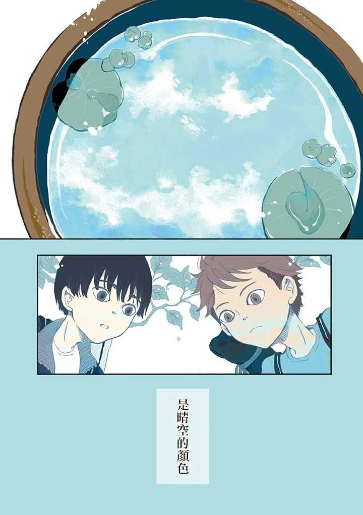 第03话 第10页