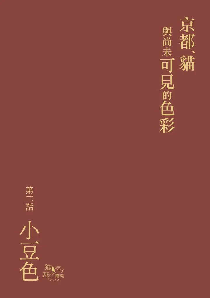 第02话 第1页
