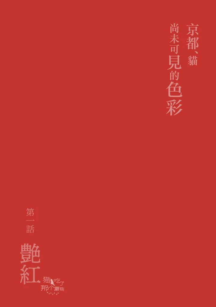 第01话 第1页