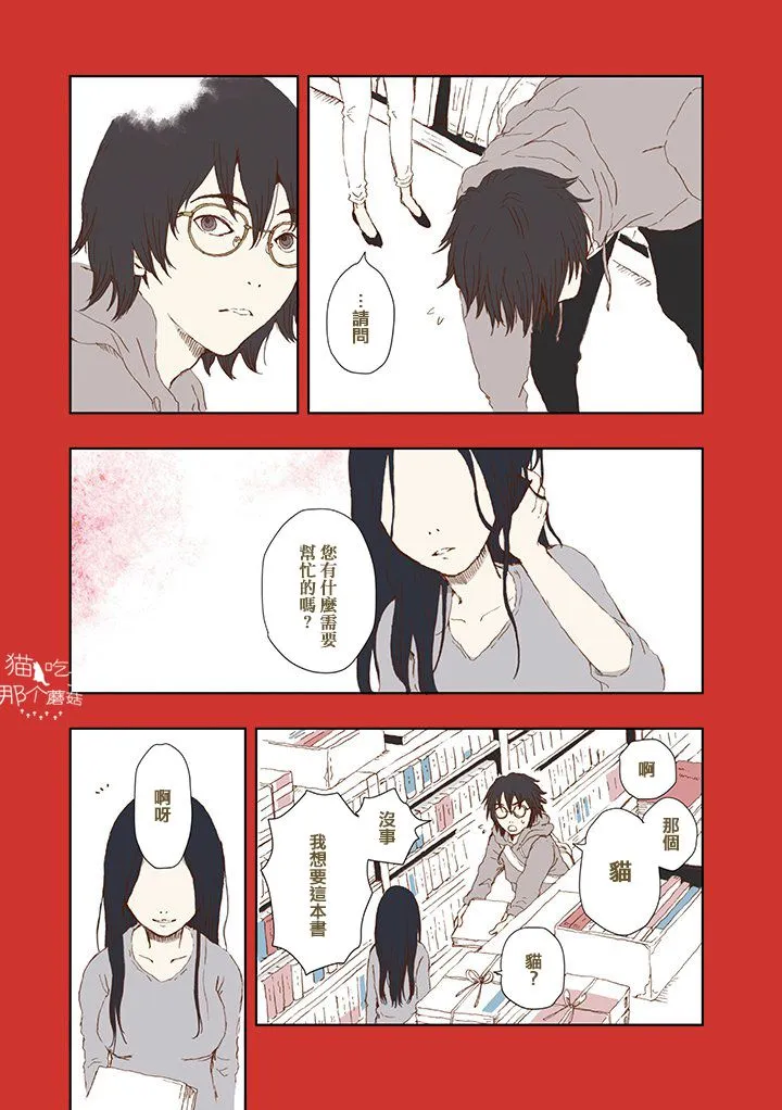 第01话 第5页