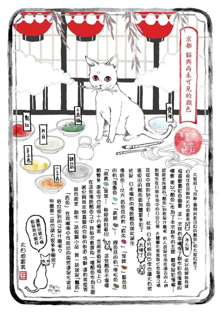 第01话 第14页