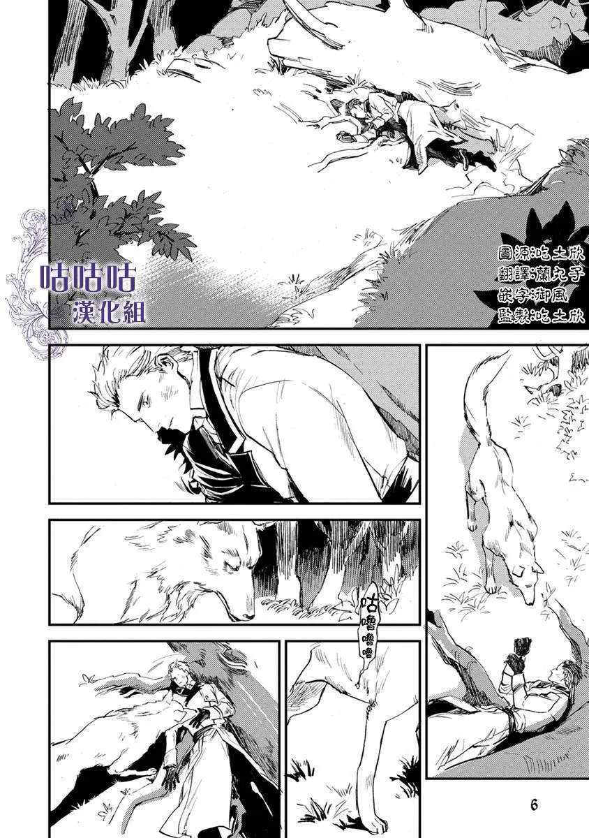 第1话 第7页