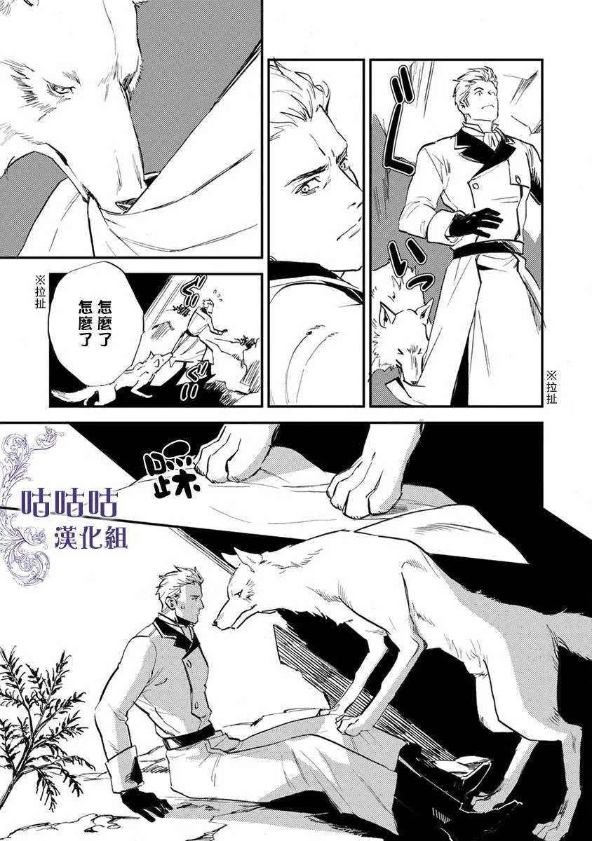 第1话 第22页