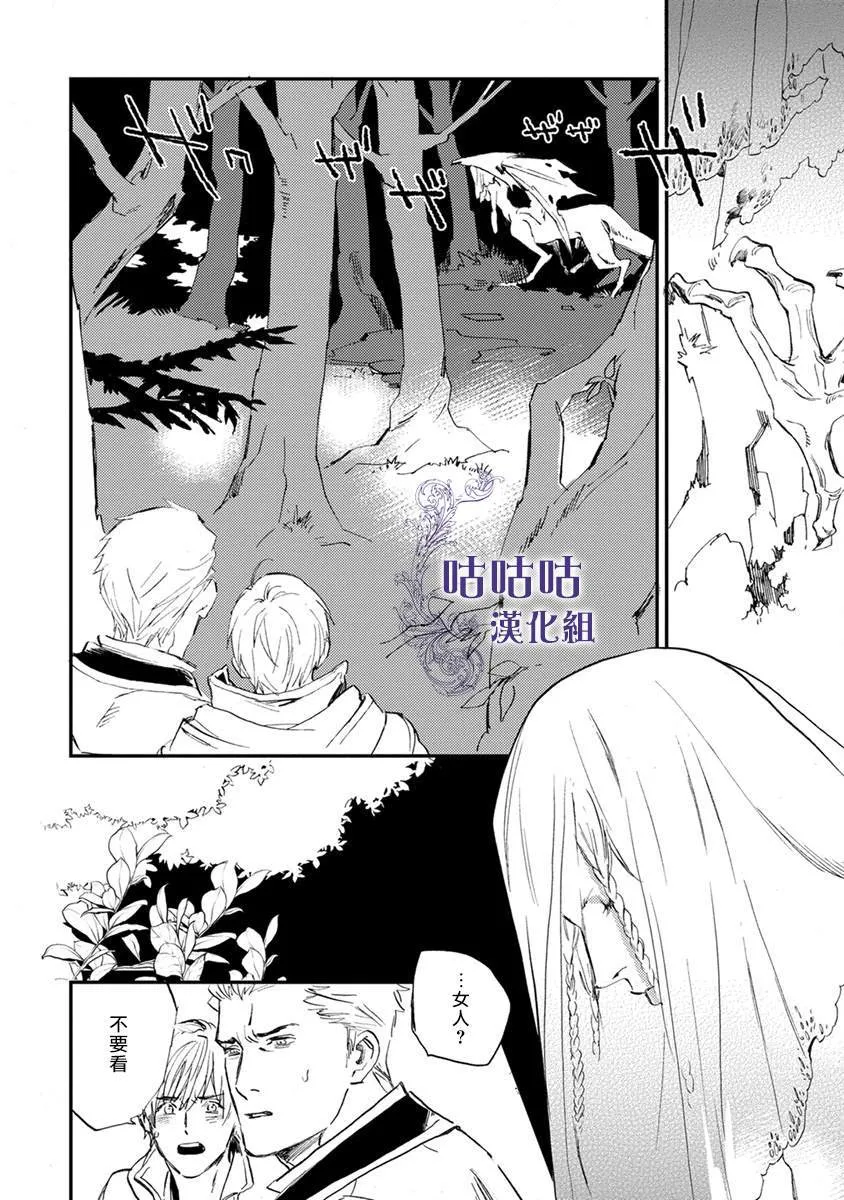 第1话 第39页
