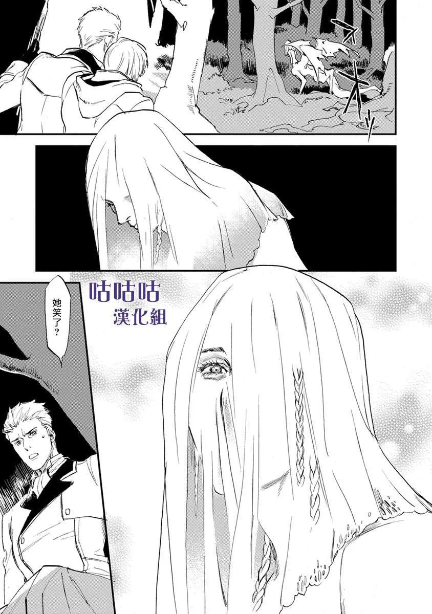 第1话 第40页