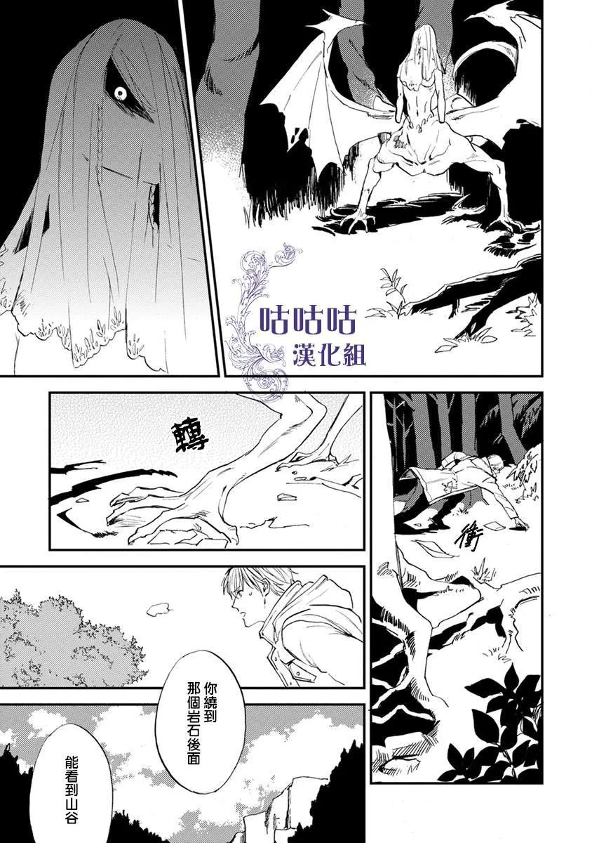 第1话 第42页
