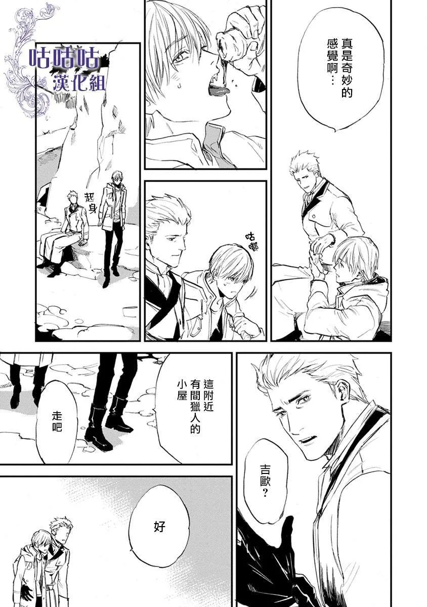第1话 第46页