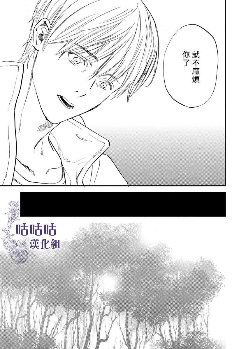 第1话 第70页