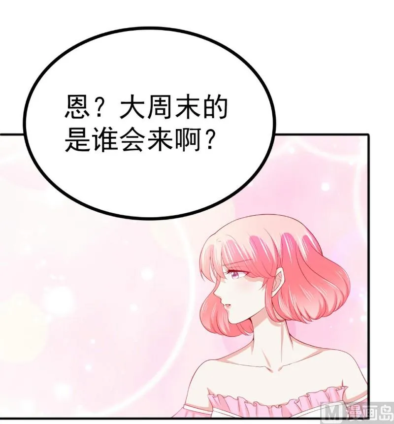 第123话 爸爸的小帮手！ 第10页