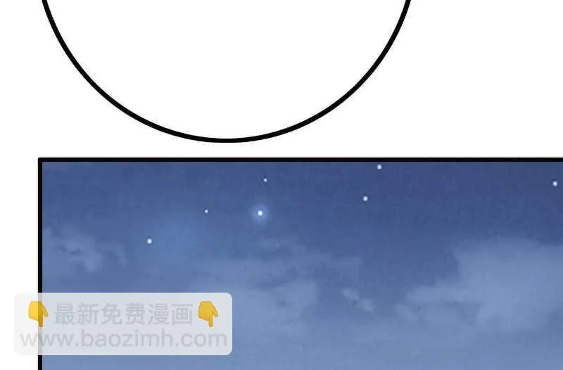 第37话 等你等到夜深 第16页