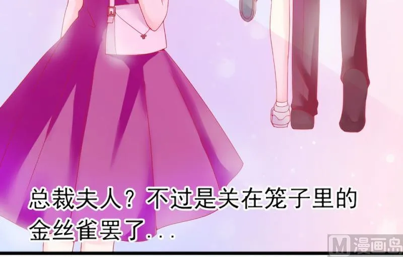 第46话 你想干什么 第10页