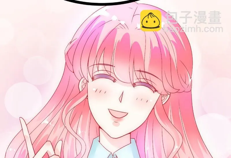 第49话 别打我老婆主意！ 第36页