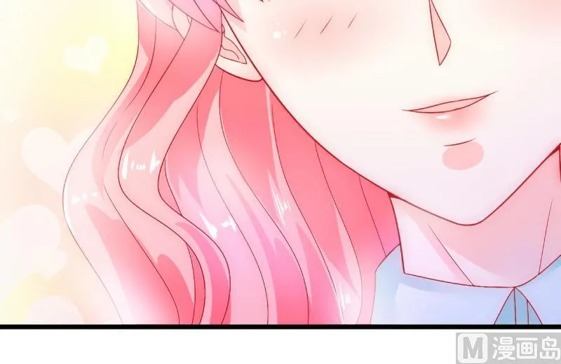 第50话 舒晗我要定了！ 第17页