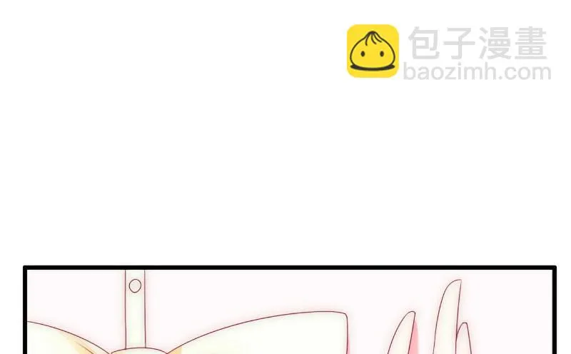 第94话 要宝宝不要舒晗？ 第42页